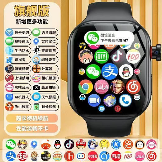 Midley Huaqiangbei s10ultra4 smart phone watch 5G full Netcom WIFI plug-in card cellular top watch premium black full Netcom 5G smart watch 256G