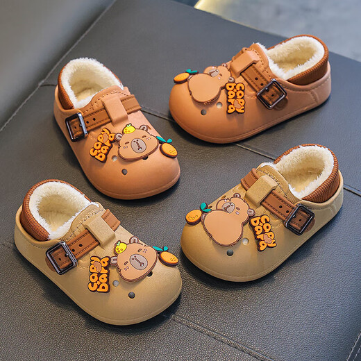 Boys' cotton shoes with heel winter cute Capibara home indoor non-slip children's furry parent-child cotton shoes light coffee slippers 12 28/29 size (shoe length 17CM suitable for feet 16