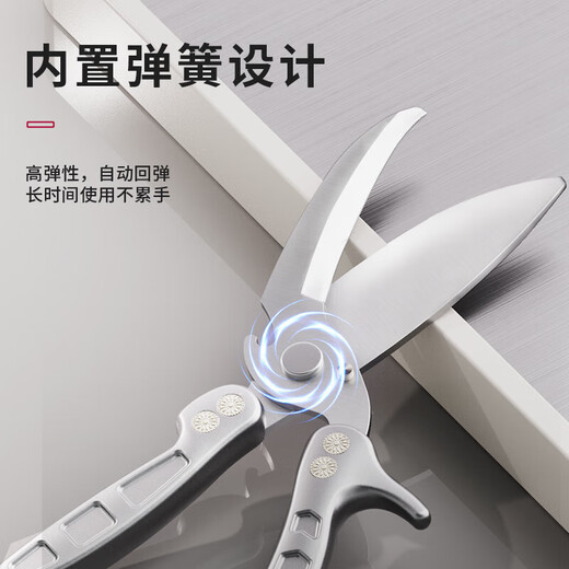 Heiße Mädchenschere, multifunktionale Küchenschere, Haushaltsschere aus Edelstahl, starkes Knochenschneidemesser, Hühnerknochenschere, Grillgutschere, multifunktionale Küchenschere, chinesisches Rot, 1 Paar, Hühnerknochenschere, speziell zum Schneiden von Knochen