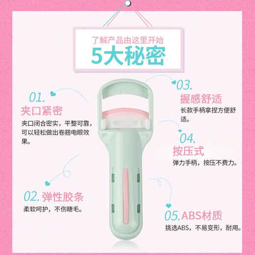 Mattel Tong Eyelash Curler Novice Ultra-Wide Angle Press Segmented Portable Clip Sunflower Natural and Long-lasting Styling