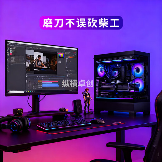 Zongheng Zhuochuang graphics workstation designer 24-core i9 14900KF/RTX5000 Ada/5090 32G modeling rendering model training AI computing power assembly desktop computer host with three i9 14900KF+2000ADA 16G