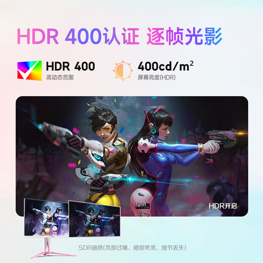 AOC AGON 27-inch 2K 320HZ monitor white FastIPS fast LCD 0.5MS e-sports game screen HDR400 lifting and rotating Sakura Pink 2K320Hz AG275QSR