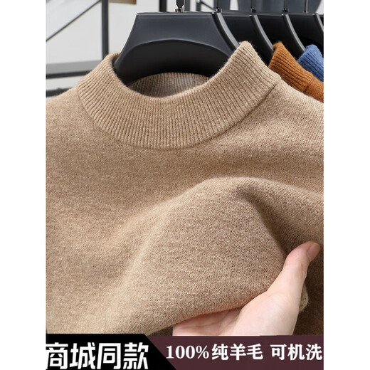 国际米澜高端100%羊毛衫男冬季新款加厚纯色针织保暖打底毛绒半高领毛衣 半高领 灰色(专柜精选) XL 175建议135-150斤
