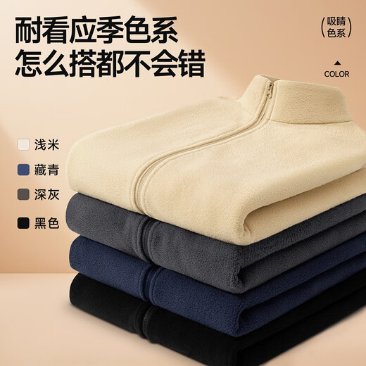 MINISO Polar Fleece Vest Men's Autumn and Winter Simple Basic Vest Thickened Warm Inner Waistcoat Dark Gray XL