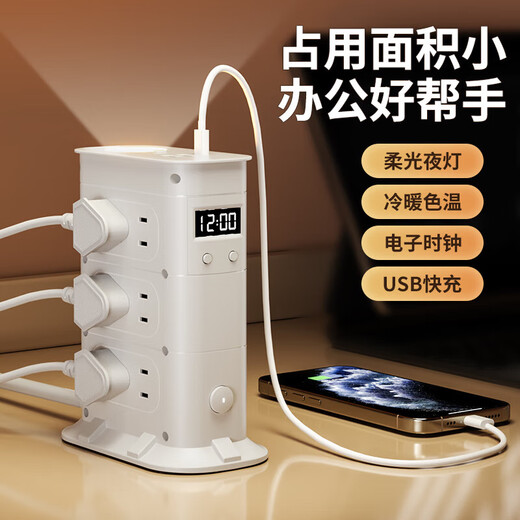 JD Logistics Vertical Smart Socket Multifunctional Porous USB Night Light Converter Home Office Desktop Power Strip Multifunctional Vertical Power Strip with Night Light 2 Layers 8 Sockets With USB + Night Light + Time Display Total Length 0.8 Meters