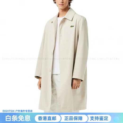 Crocodile (LACOSTE) French crocodile solid color lapel single-breasted mid-length windbreaker men's light khaki light khaki one size 46