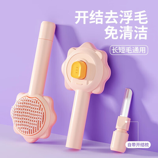 Qiaran Japanese cat comb, comb brush, special comb for cats, Bichon Frize dog comb, needle comb to remove floating hair for pets, upgraded whale blue-lion comb (knot hair removal massage, three effects in one)