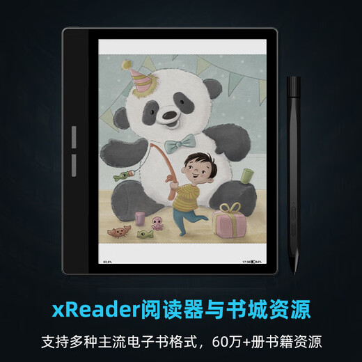 JDRead联名款 大我 B751C 7英寸彩色墨水屏智能办公本墨水屏电子 新品上线|5.84吋|单机+赠保护套