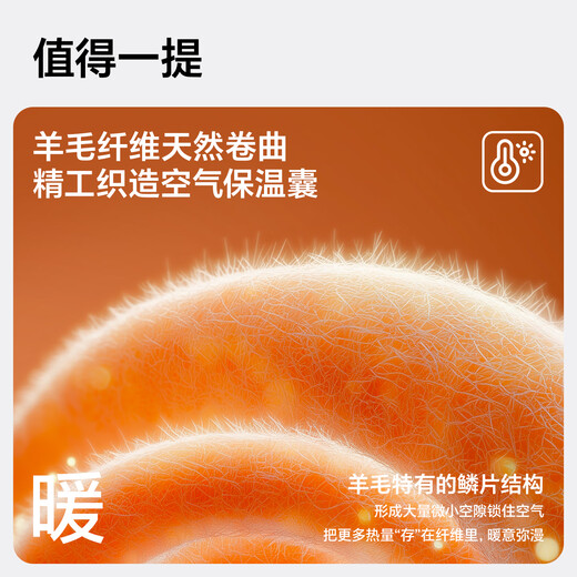 MISSION UV pure wool small scarf for men in autumn and winter, men's warm neck scarf for boys, winter outdoor lightweight neck protection short scarf