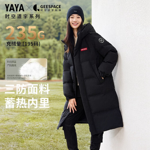Yaya (YAYA) Sun Yingsha same style time and space Daoyu down jacket women's mid-length 2025 winter fashion versatile thickened extreme cold jacket