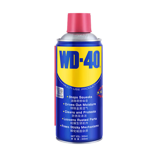 Rust remover rust wd40 anti-rust lubricant screw loosening agent metal mechanical hinge rust remover 300ML 300ML*1 bottle, one hundred compensation for fake