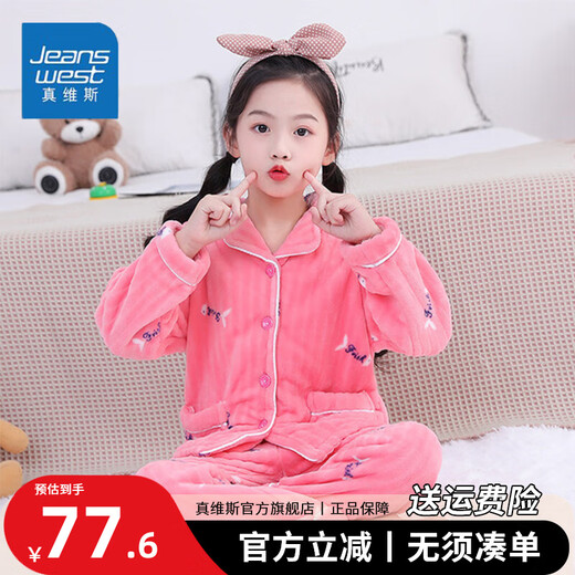 Jeanswest Children's Flannel Home Clothing Girls Autumn and Winter Suit Boys Baby Thickened Warm Coral Fleece Pajamas for Medium and Large Children Vertical Stripes Men's Small Fish 120