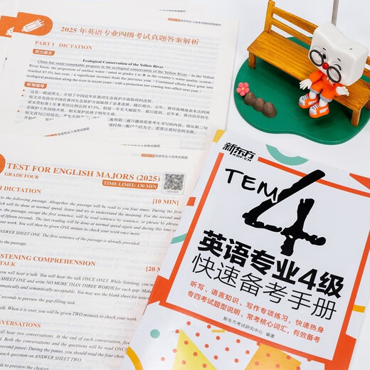 New Oriental 2026 Englisch Major Level 4 Echte Prüfungsfragen, detaillierte Erklärungen + Standardsimulationen. Prüfungsunterlagen für Spezialisierung 4, um Sie mit den Inhalten und Regeln früherer Prüfungen vertraut zu machen