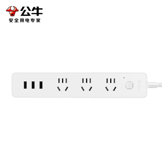 Bull (BULL) Xiaobai series smart USB socket multi-purpose plug converter power cable terminal board Xiaobai USB plug strip 3-position 3USB master control | 1.8 meters | New national standard B403U