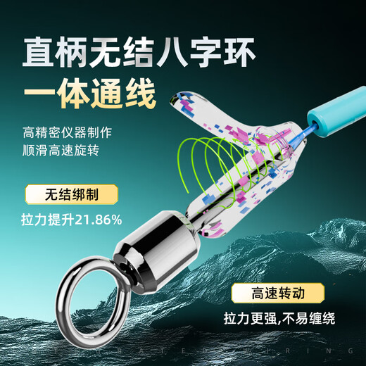 Woding King's Divine Sword Completely Knotless Line Set Finished Main Line Fishing Large Object Line Set 5.4 Meters No. 3.0 - Two Rolls