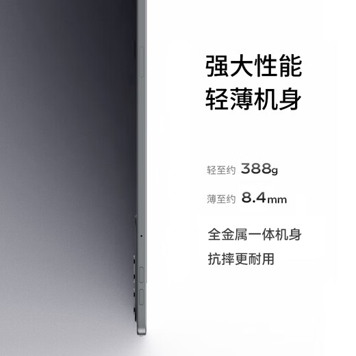 OP ultra-large screen mobile phone new Pad 8.68-inch ultra-wide screen 5G full network dual SIM dual standby Snapdragon 8+ strong performance metal body pure system game sales black 20GB + 1TB (1024GB) official standard