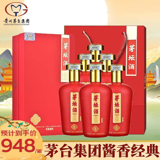 Xijiu Kweichow Moutai Group Xijiu 53% Maotai-flavor liquor whole box grain wine wedding liquor liquor gift box gift wine 53% 500mL 6 bottles Maotai-flavor liquor whole box