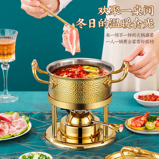 GDJN304 stainless steel inflatable single-person small hot pot, one-person household outdoor pot, gas stove special pot for commercial use, rose gold hammered leaf ears - large stove core (burning 120 minutes) 16cm
