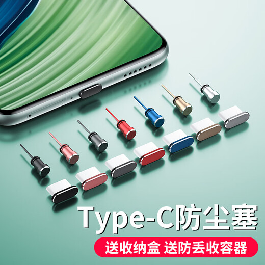 X is suitable for oppofindx9pro metal dust plug findx9 mobile speaker hole dust filter charging port earpiece suitable for OPPO Find