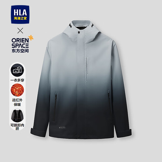 Recommended by the male chairman of Heilan House (HLA) Jacket 230A Oriental Space Co-branded Jacket 25 New Winter Blue Gray Gradient P0 L 175/92A Recommended 137~150Jin Jin equals 0.5 kg