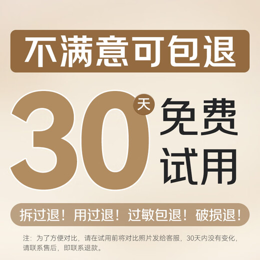 Jingdong Anti-hair Loss Shampoo, Ginger Platycladus Leaf, Hair Firming and Hair Restoration for Men and Women, Removes Oil and Itching, Fluffy Shampoo Cream Gold List