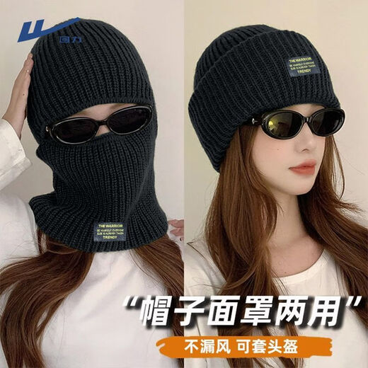 Pull-back woolen hat for men in autumn and winter, versatile Baotou warm knitted hat for men and women, hip-hop fashionable baklava, black, one size fits all, one hat with multiple uses