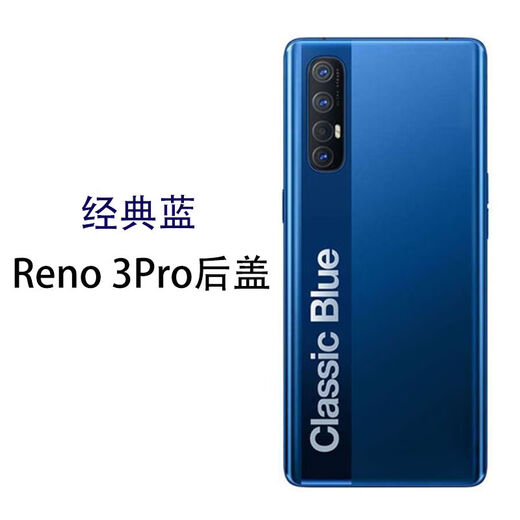 OPUYYM is suitable for OPPOReno3 mobile phone back cover glass shell reno3pro mobile phone new back shell battery reno3pro classic blue new original