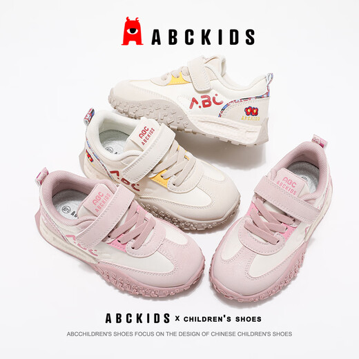 ABC KIDS儿童运动鞋秋季童鞋女童休闲跑步透气阿甘鞋3020米粉色31