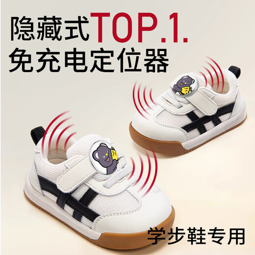 HKMW华为机HUAWEl适用儿童定位器gps防丢订位神器小孩宝宝防走失定仪追跟踪器鞋子专用j 【极速精英版-强透传】凹凸曼-白色免充电-终身