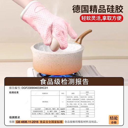 FVFH German heat-proof anti-scalding gloves, high temperature oven, microwave oven, baking, kitchen special silicone thickened anti-slip and heat-resistant, thickened and heat-resistant, rock gray pair (lightweight and flexible/unisex)