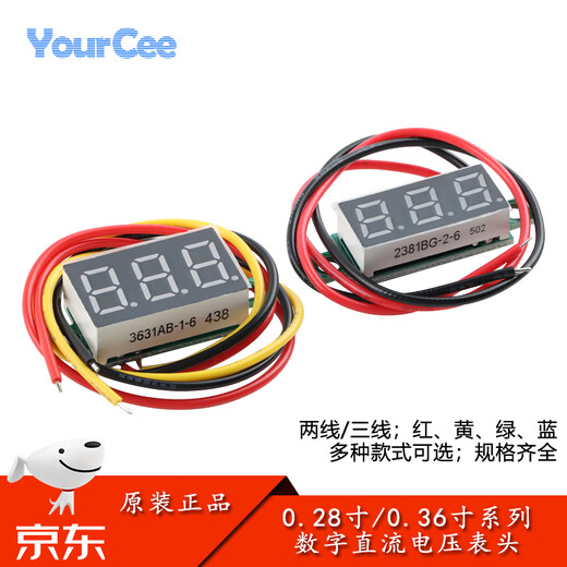 YourCee0.28/0.36-inch two-wire three-wire voltmeter variable precision digital display/digital voltmeter reverse connection protection 0.36-inch_two-wire voltmeter-green No Specifications