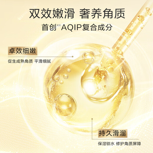 Shiseido second generation Yuewei moisturizing lotion set whitening anti-wrinkle skin care product gift box birthday gift for girlfriend