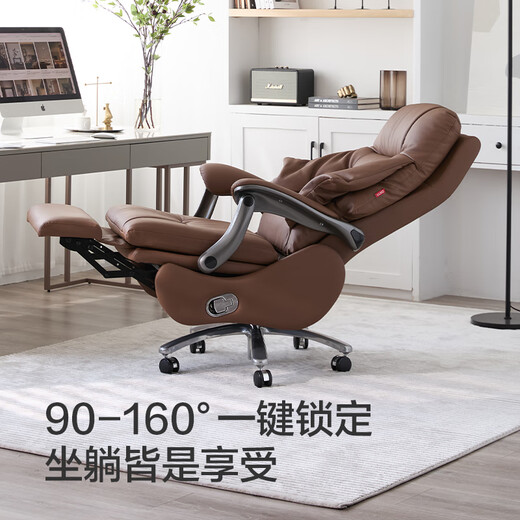 Gujia Home Jingdong Exclusive Furniture Genuine Leather Computer Chair Ventilated Heating Massage Reclining Lunch Break Office Boss President Chair