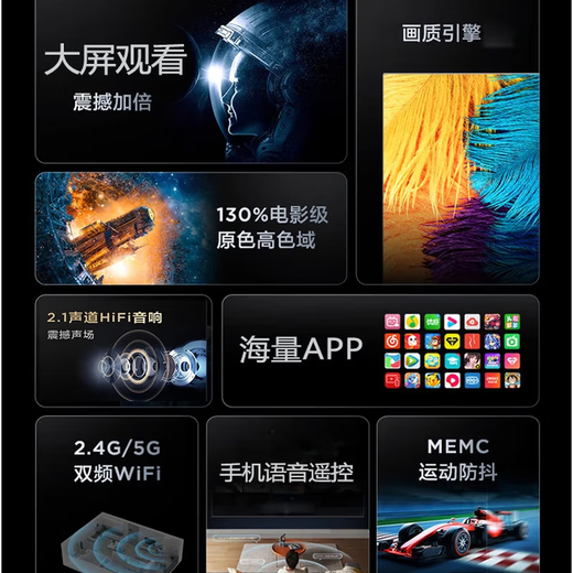 小米有品家用超高清智能网络wifI语音投屏客厅卧室防蓝光护眼超薄显示器 43英寸智能网络版(送底座挂架)