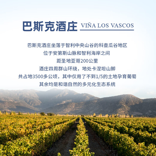 
LafiTE Basque Garden Cabernet Sauvignon Dry Red Wine 750ml*6 Bottles Whole Box Mid-Autumn Wedding Banquet Original Bottle Imported Red Wine