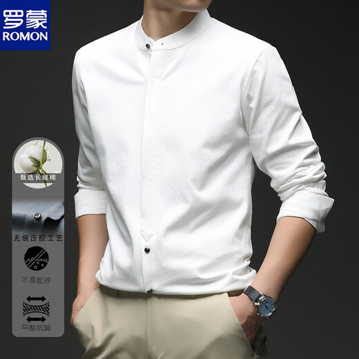 Luo Meng Men's Henry Collar Long Sleeve Shirt Chinese Style Shirt Men's Autumn New Casual Bottoming Shirt Chinese-style Iron-Free Top Men White L 120-140Jin Jin equals 0.5 kg