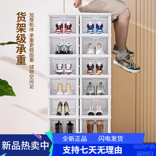 Sailoto installation-free simple shoe cabinet for home all-in-one ant shoe box dormitory gap boots large folding shoe rack double row double door - 9 layers can hold 18 pairs of shoes