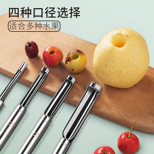 Fat Donglai purchases tangerine corer 304 stainless steel tangerine fruit hand-made tangerine core remover hawthorn poplar 304 medium size 14mm._(removes tangerine core)
