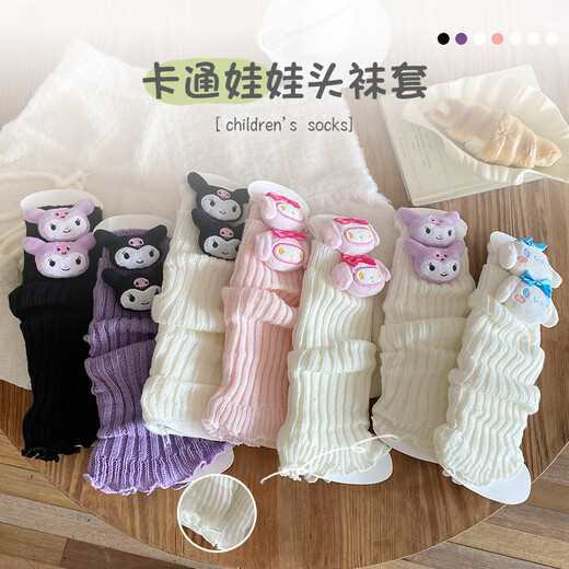 Cotton knitted socks for girls in spring and autumn pile socks stockings Lolita wool Jk socks autumn and winter warm leg warmers purple 1 pair one size fits all recommended 3-12 years old flat lay about 30CM