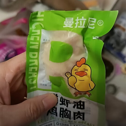 Pamanani Pet Steamed Chicken Breast for Cats and Dogs Universal Cat Snacks for Dogs High-Protein Hydrating Krill Oil Chicken Breast Krill Oil Chicken Breast 52 Packs 1g