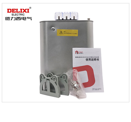 Delixi self-healing low-voltage parallel power capacitor BSMJS0.45 withstand voltage 450V reactive power compensation 20-3 20Kvar 450V