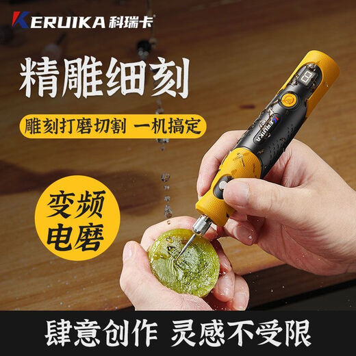 Mo Peng stone grinding and polishing tool mini electric grinder grinder small handheld electric jade polishing and engraving machine plug-in model 12v dual-axis high concentricity simple entry-level configuration