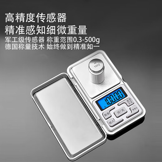 Jewelry scale, high-precision 0.01g electronic scale, jewelry scale, mobile phone scale, portable electronic scale, food scale, kitchen scale, jade gold jewelry, small platform scale, mini scale 101, range 500g/accuracy 0.01g - battery model