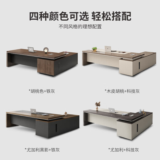 Semphia desk boss desk modern simple executive desk executive manager desk office desk and chair combination office furniture 1.8 meters boss desk long cabinet