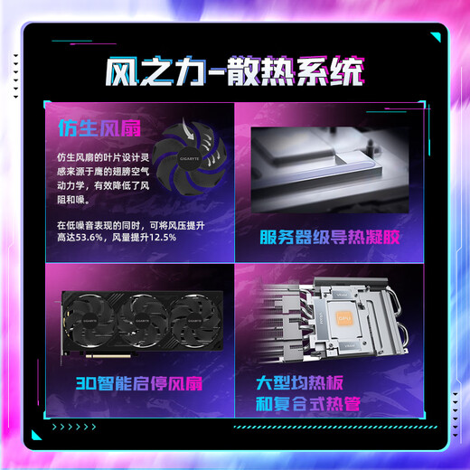 GIGABYTE 5080 graphics card Windmo OC GeForce RTX 5080 WindForce OC 16G DLSS4 e-sports game design AI intelligent learning computer independent graphics card