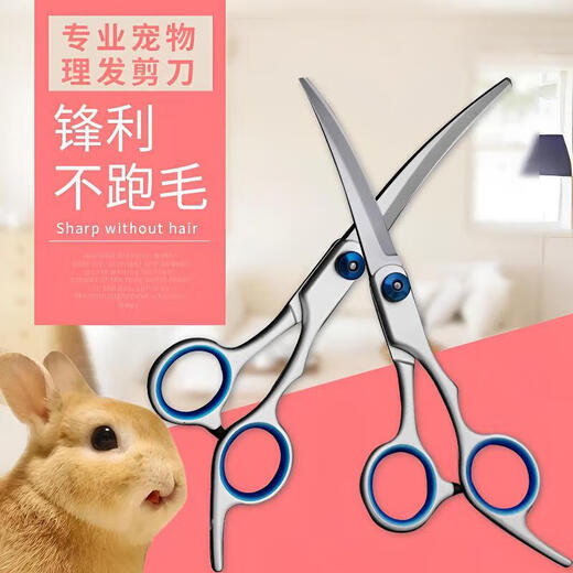 Pet Scissors Beauty Tools Professional Hair Trimming Shears Dog Hair Curved Scissors Dog Teddy Shearing Rabbit Haircut Scissors 2 Pairs Upward Curve + Downward Curved Pet Special Grooming Scissors No Specifications