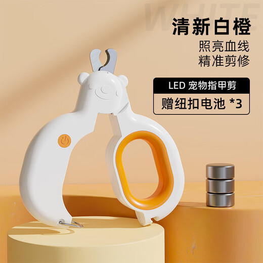 Pet nail clipper with light to illuminate the blood line for adult cats and kittens, small dog nail clipper, anti-splash, suitable for novices, bear nail clipper, white orange LED light