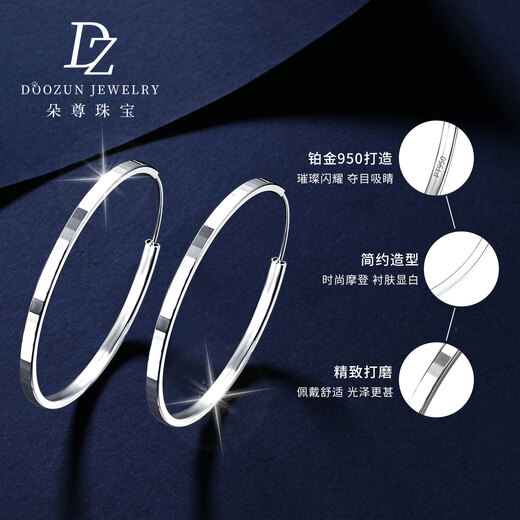 Duozun pt950 genuine platinum earrings for women platinum geometric square earrings new birthday and Valentine's Day gift for girlfriend Geometric square earrings 8.2-9.6g (pair)