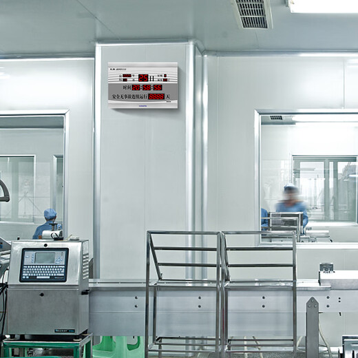 Hongtai (HoTai) reloj electrónico digital LED sala de estar reloj creativo examen de ingreso a la universidad completado cuenta regresiva para el examen de ingreso a la escuela secundaria calendario perpetuo reloj de pared 728 45x68cm F728-placa de seguridad-versión normal