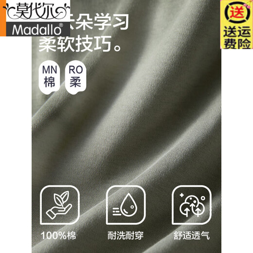 莫代尔纯棉睡衣男士春秋圆领套头两件套长袖长裤居家休闲简约家居服套装 ZJ-011-16780 L 170